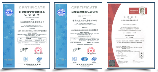 凱能公司職業(yè)健康、環(huán)境管理證書