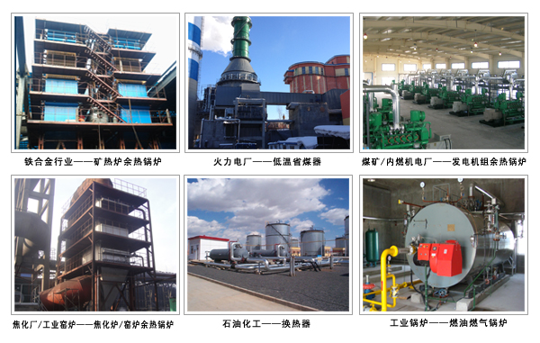 余熱利用現場