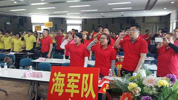 斗志昂揚