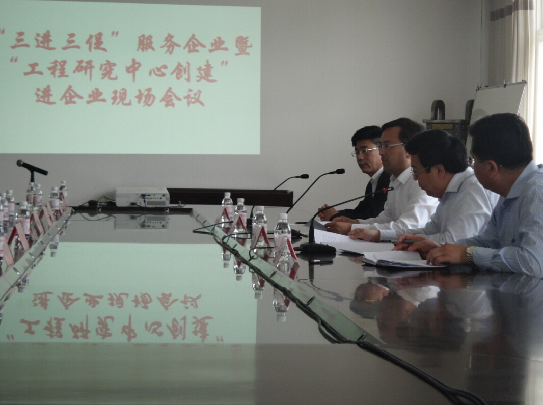 膠州市副市長(zhǎng)、發(fā)改局局長(zhǎng)、副局長(zhǎng)等參會(huì)