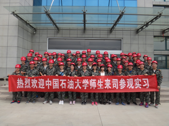 凱能環保公司