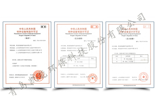 凱能公司資質