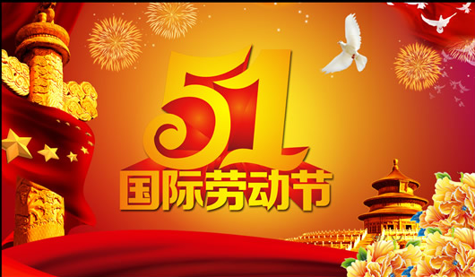 凱能科技祝各位節日快樂