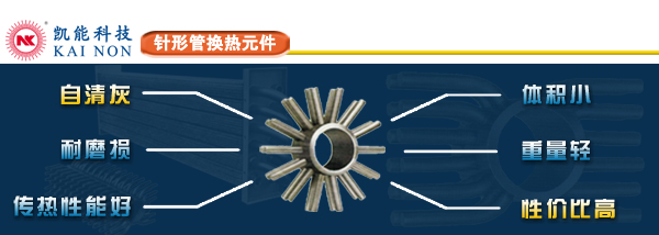 針形管加工廠(chǎng)家
