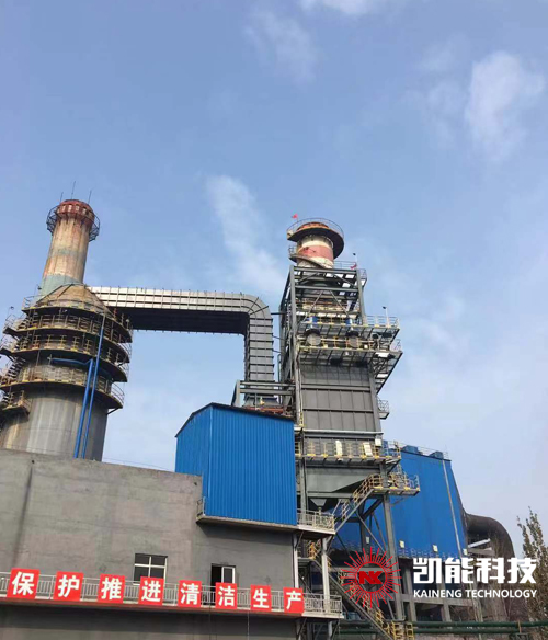 煙氣消白項目現場