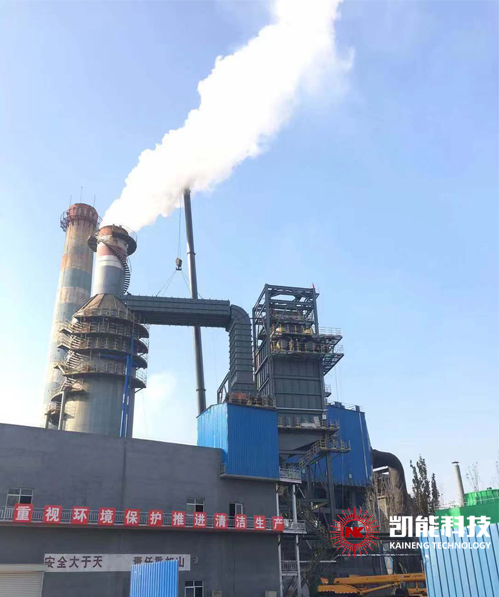 青島凱能煙氣消白項目現場