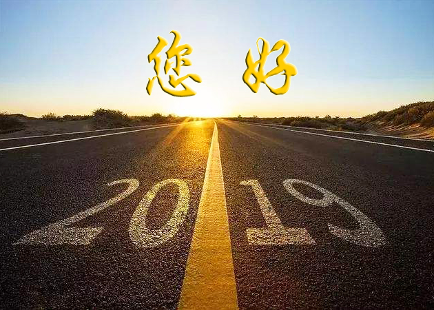 凱能2019與您共創輝煌