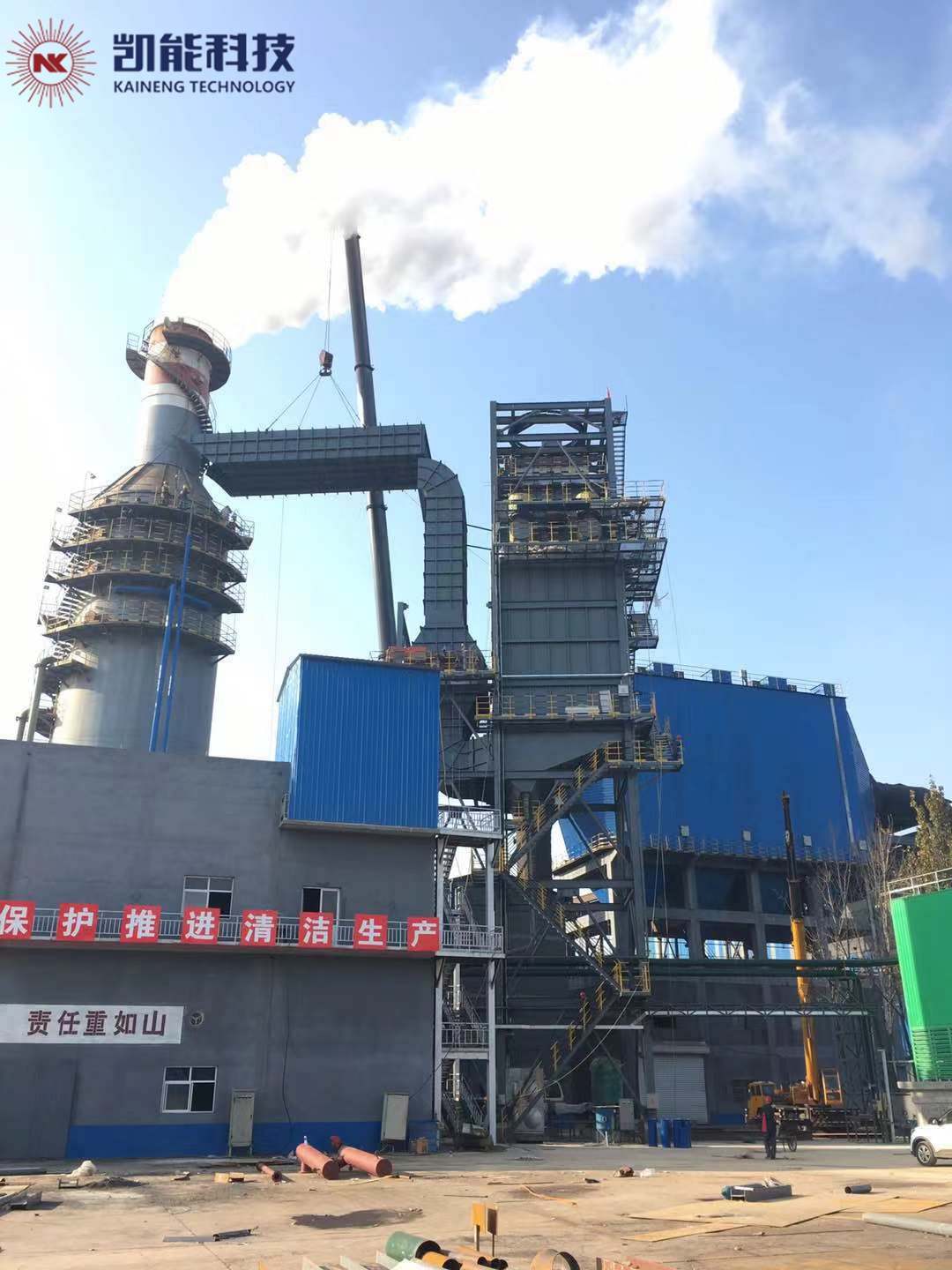 治理霧霾，從消白煙開始