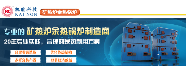 專業的余熱鍋爐制造商