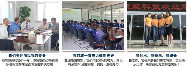 凱能專業團隊